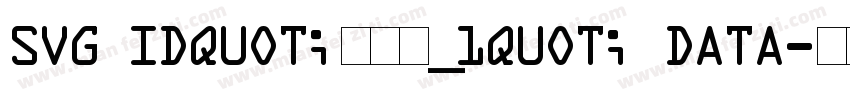 svg idquot;鍥惧眰_1quot; data字体转换